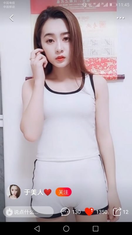 魅力白玲的第二张照片--吉林中老年相亲网