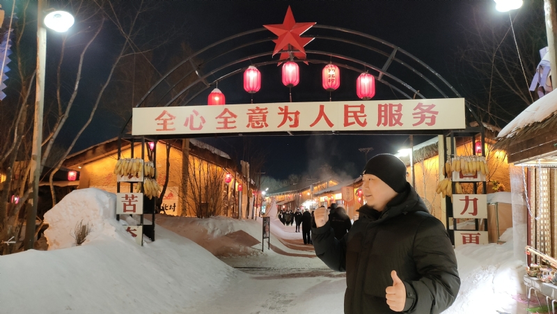 王浩勇的第一张照片--吉林中老年相亲网